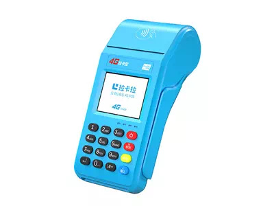 清涧拉卡拉传统大POS机